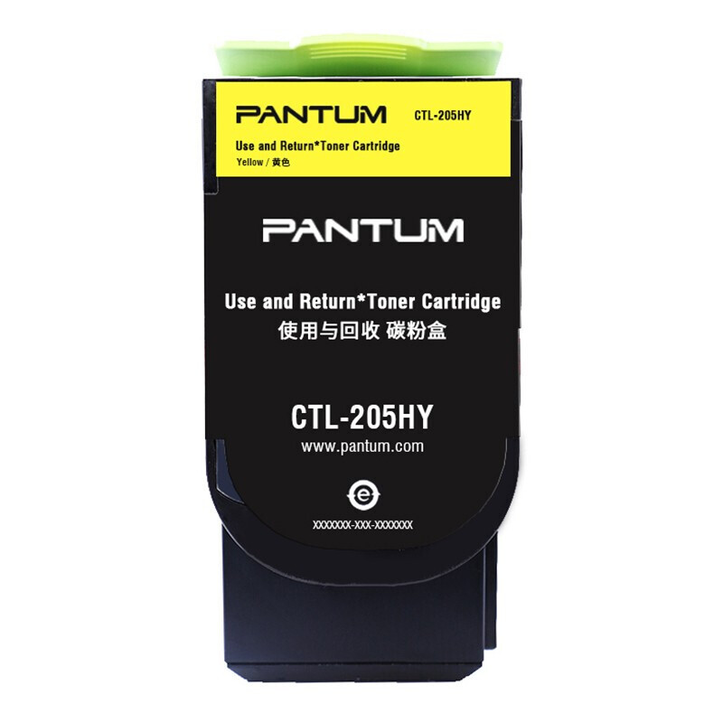 奔图（PANTUM）CTL-205HY高容量黄色粉盒（适用于CP2505DN打印机）