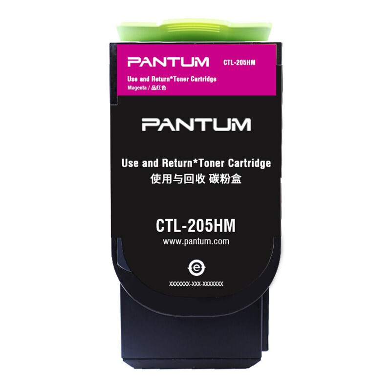 奔图（PANTUM）CTL-205HM高容量红色粉盒（适用于CP2505DN打印机）