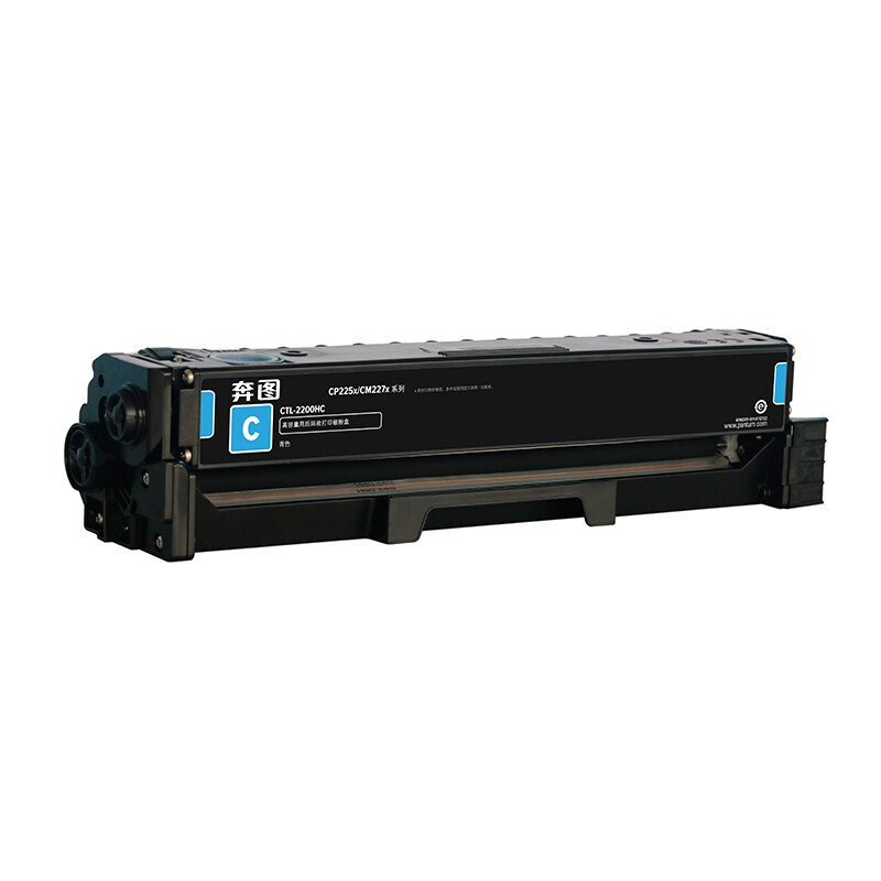 奔图（PANTUM）CTL-2200HC高容量青色粉盒（适用于CP2250DN/CM2270ADN打印机）