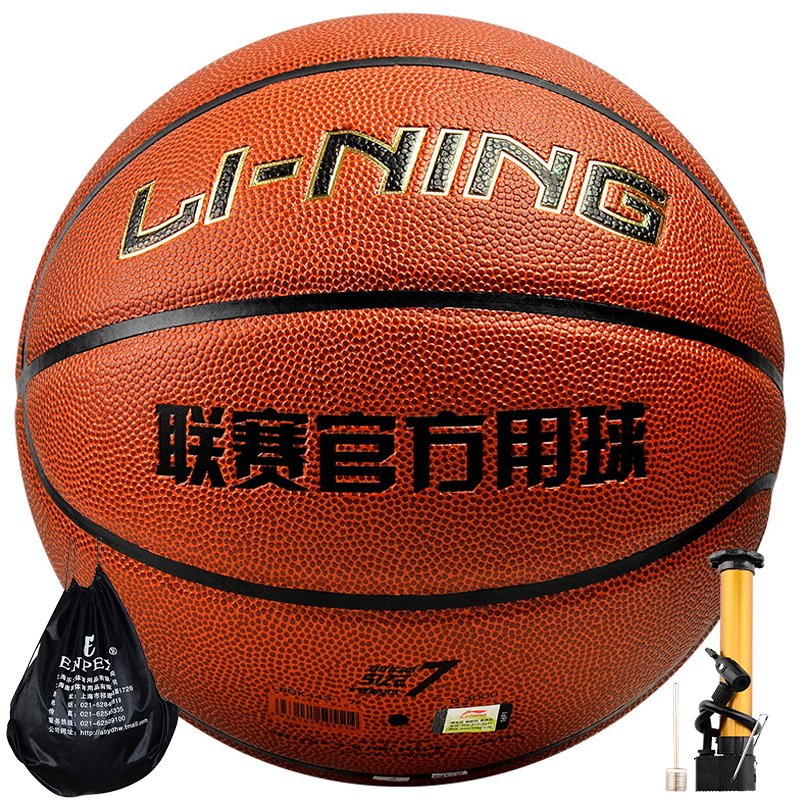 李宁 LI-NING CBA联赛官方比赛篮球室内外儿童成人7号PU蓝球 443-1