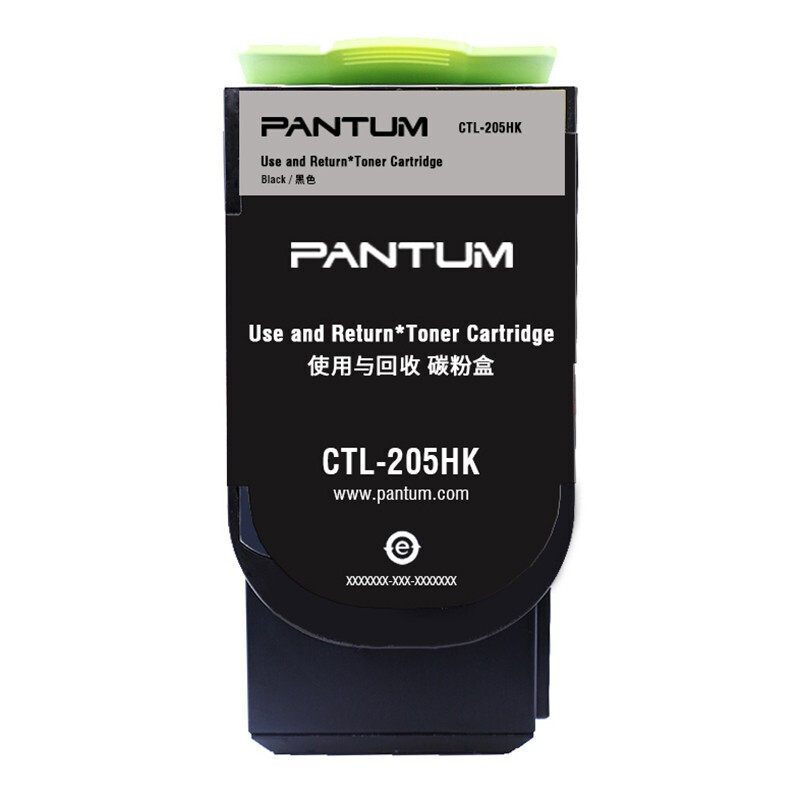 奔图（PANTUM）CTL-205HK高容量黑色粉盒（适用于CP2505DN打印机）